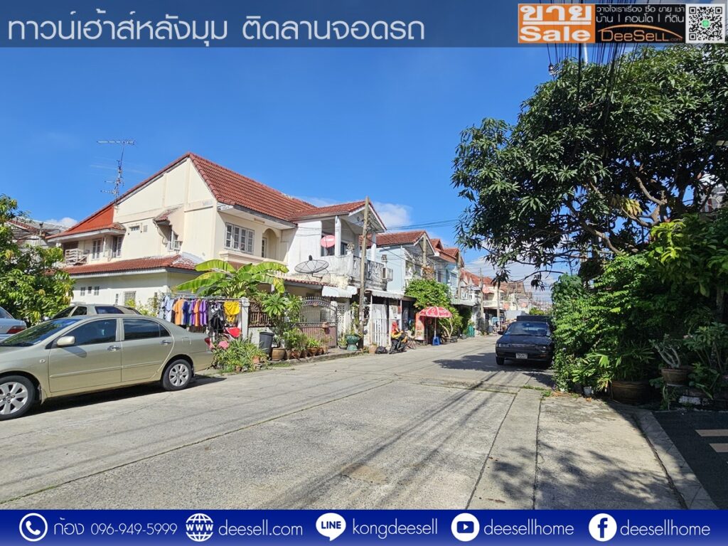 หมู่บ้านฉัตรเกล้าวิลล่า