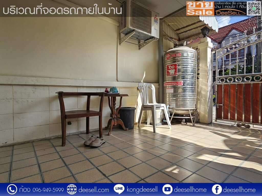 หมู่บ้านฉัตรเกล้าวิลล่า