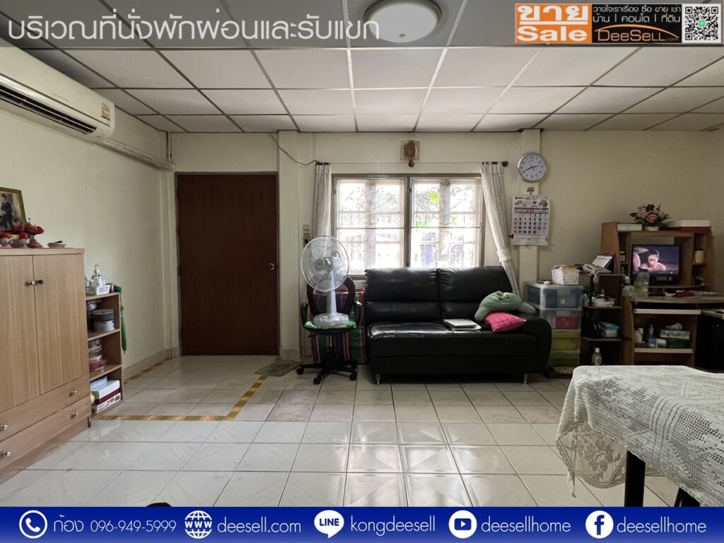 หมู่บ้านฉัตรเกล้าวิลล่า