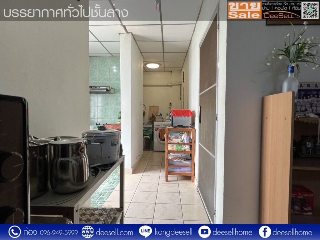 หมู่บ้านฉัตรเกล้าวิลล่า