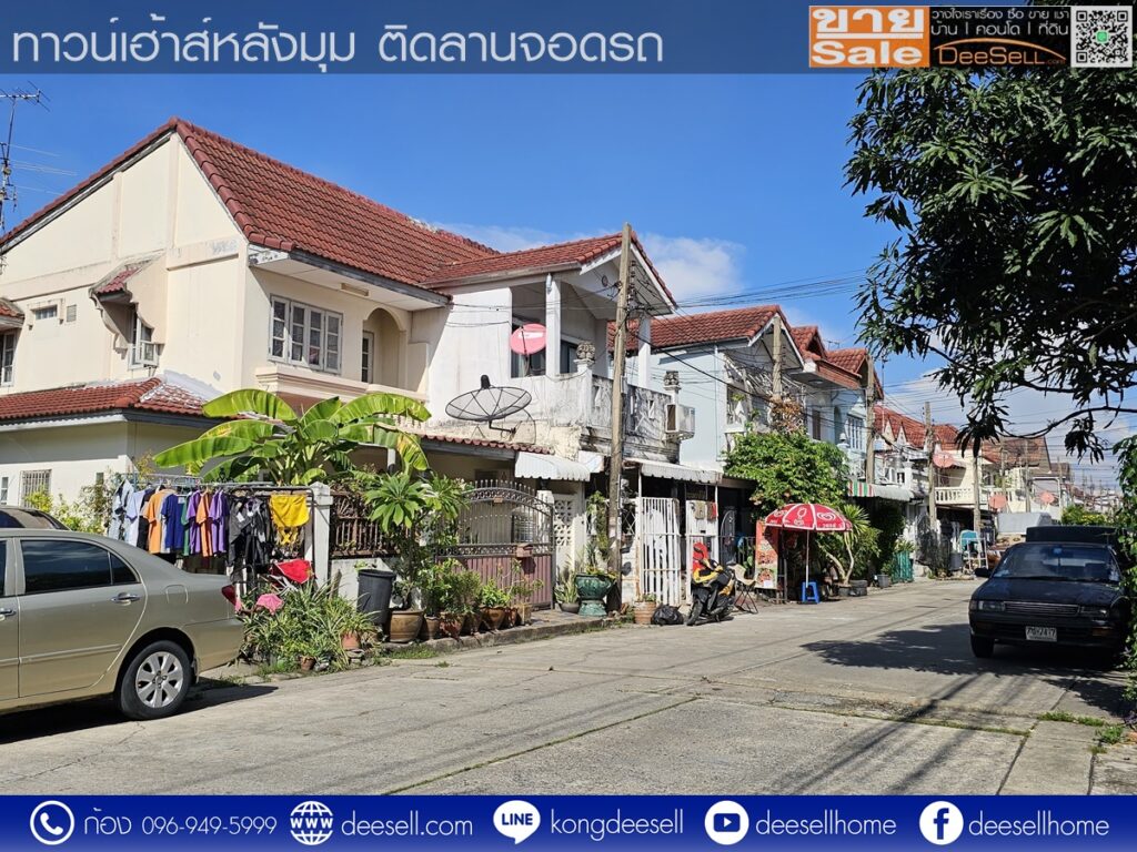 หมู่บ้านฉัตรเกล้าวิลล่า