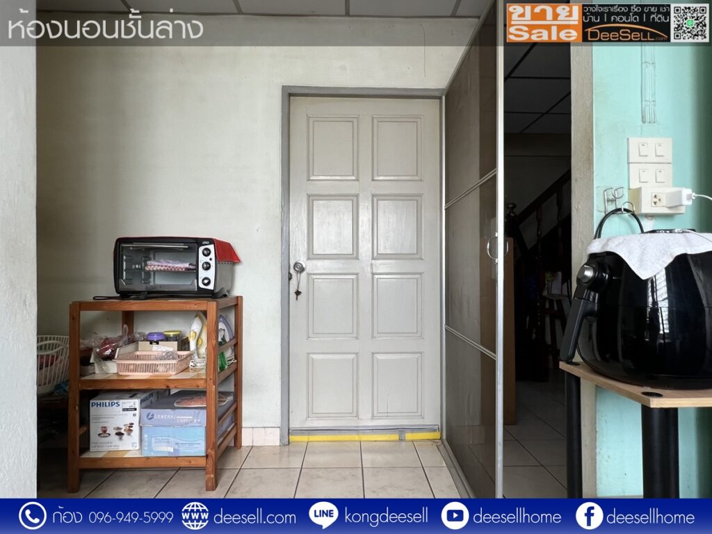 หมู่บ้านฉัตรเกล้าวิลล่า