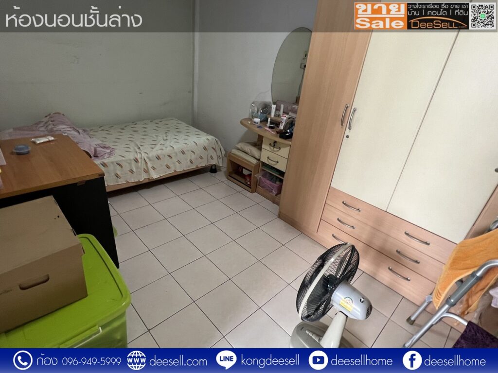หมู่บ้านฉัตรเกล้าวิลล่า