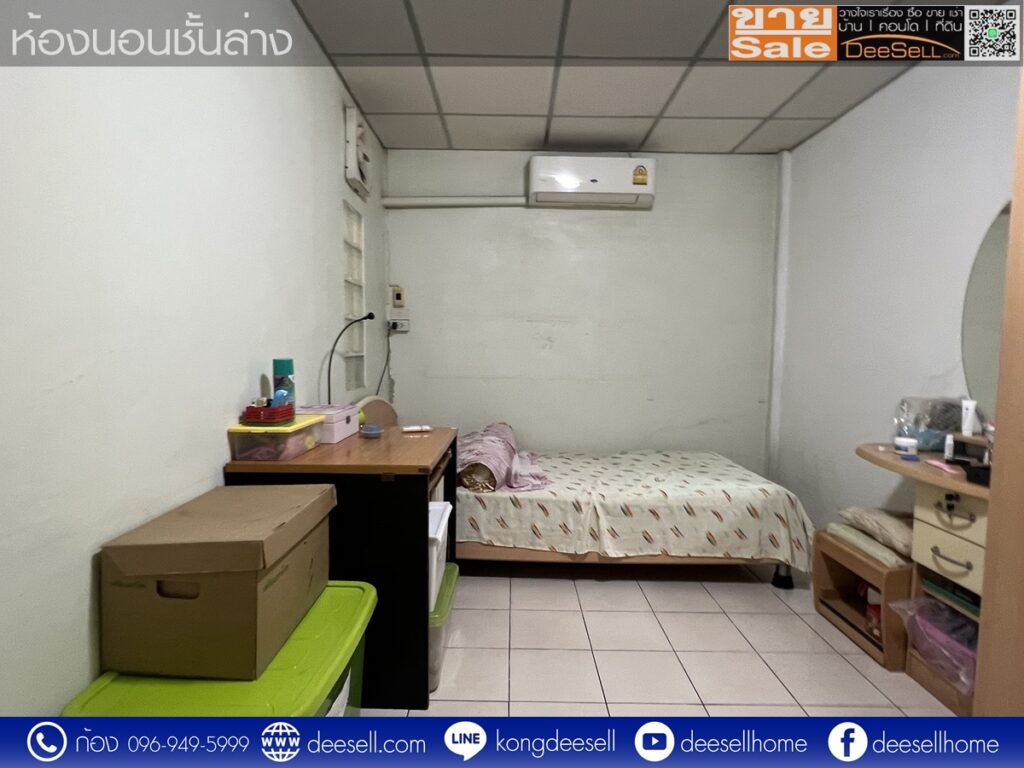 หมู่บ้านฉัตรเกล้าวิลล่า