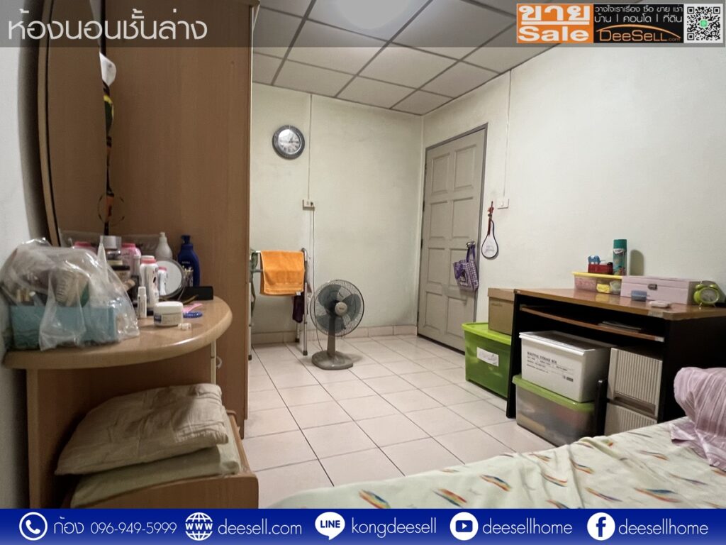 หมู่บ้านฉัตรเกล้าวิลล่า