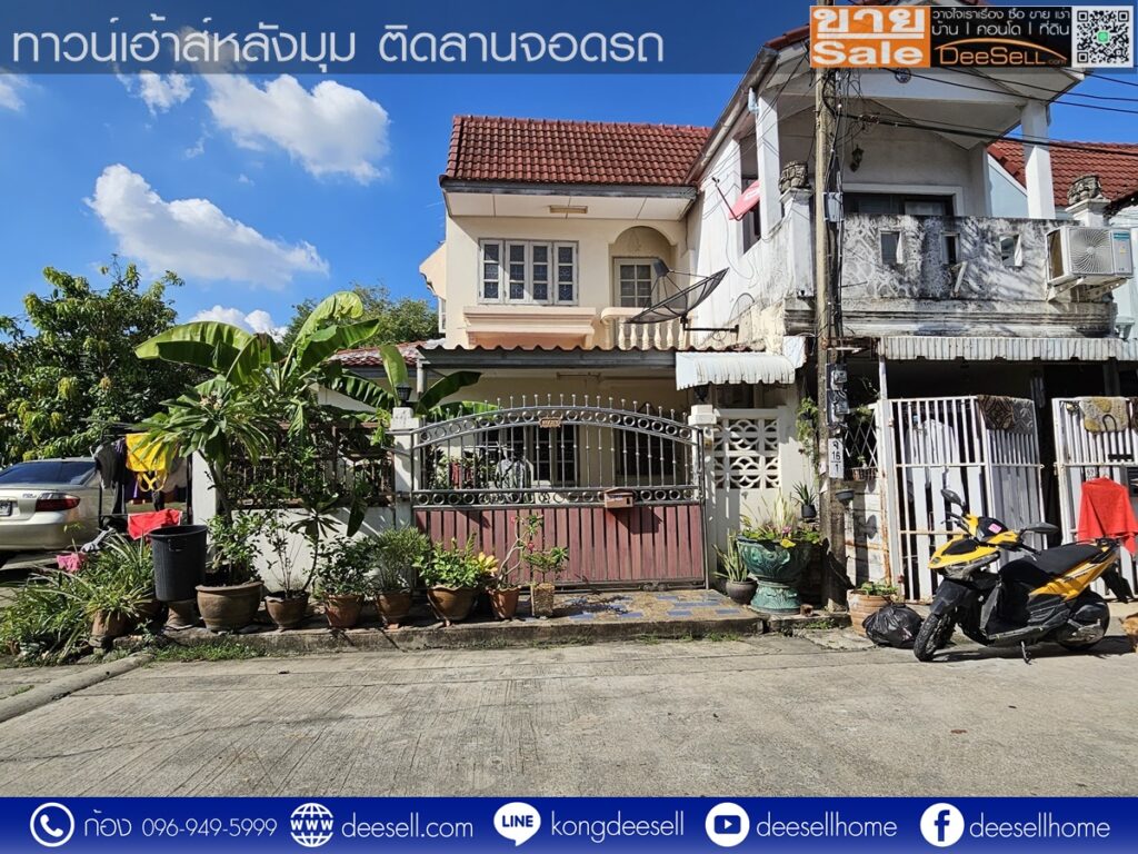 หมู่บ้านฉัตรเกล้าวิลล่า