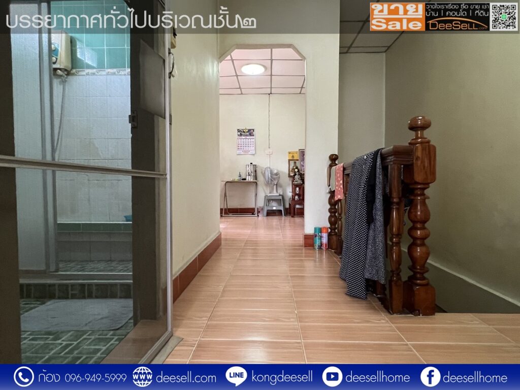 หมู่บ้านฉัตรเกล้าวิลล่า