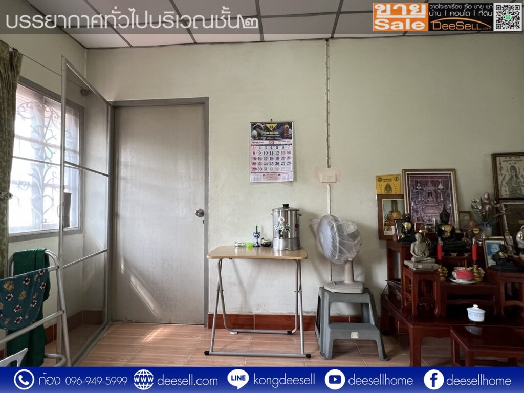 หมู่บ้านฉัตรเกล้าวิลล่า