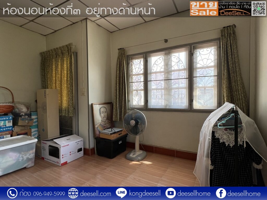 หมู่บ้านฉัตรเกล้าวิลล่า