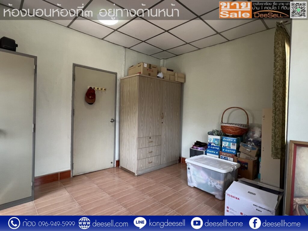 หมู่บ้านฉัตรเกล้าวิลล่า