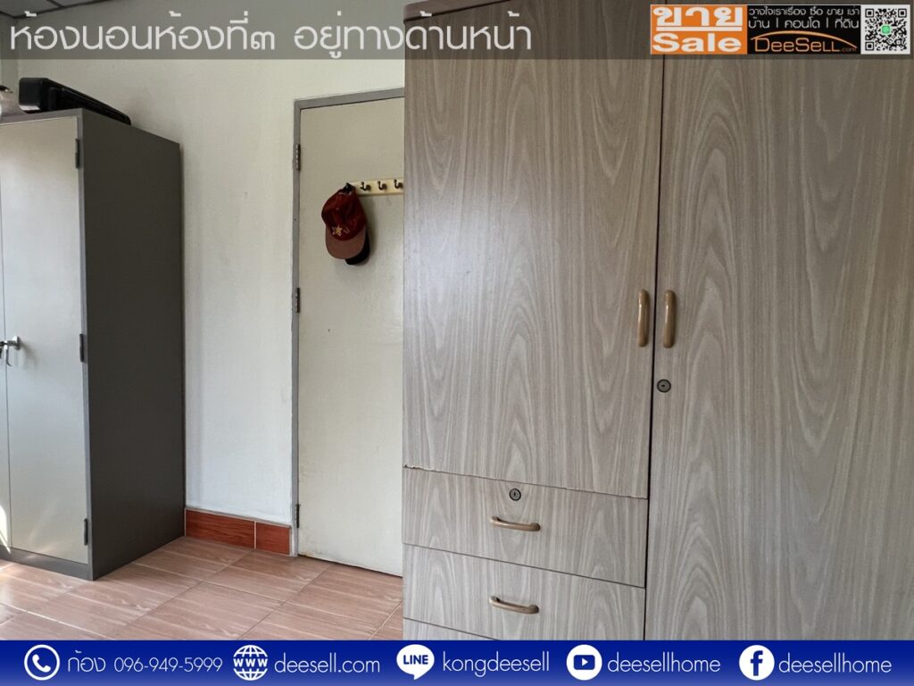 หมู่บ้านฉัตรเกล้าวิลล่า