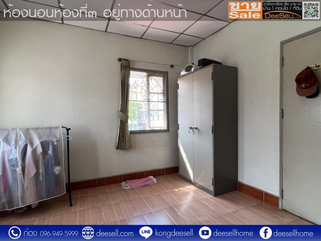 หมู่บ้านฉัตรเกล้าวิลล่า