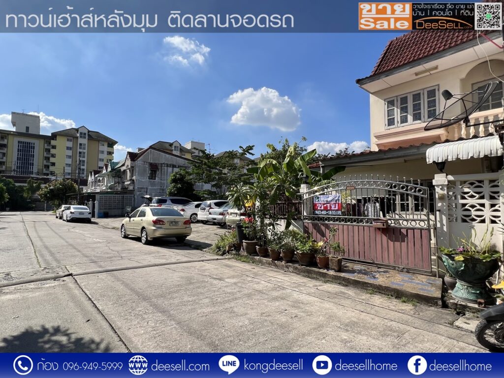 หมู่บ้านฉัตรเกล้าวิลล่า