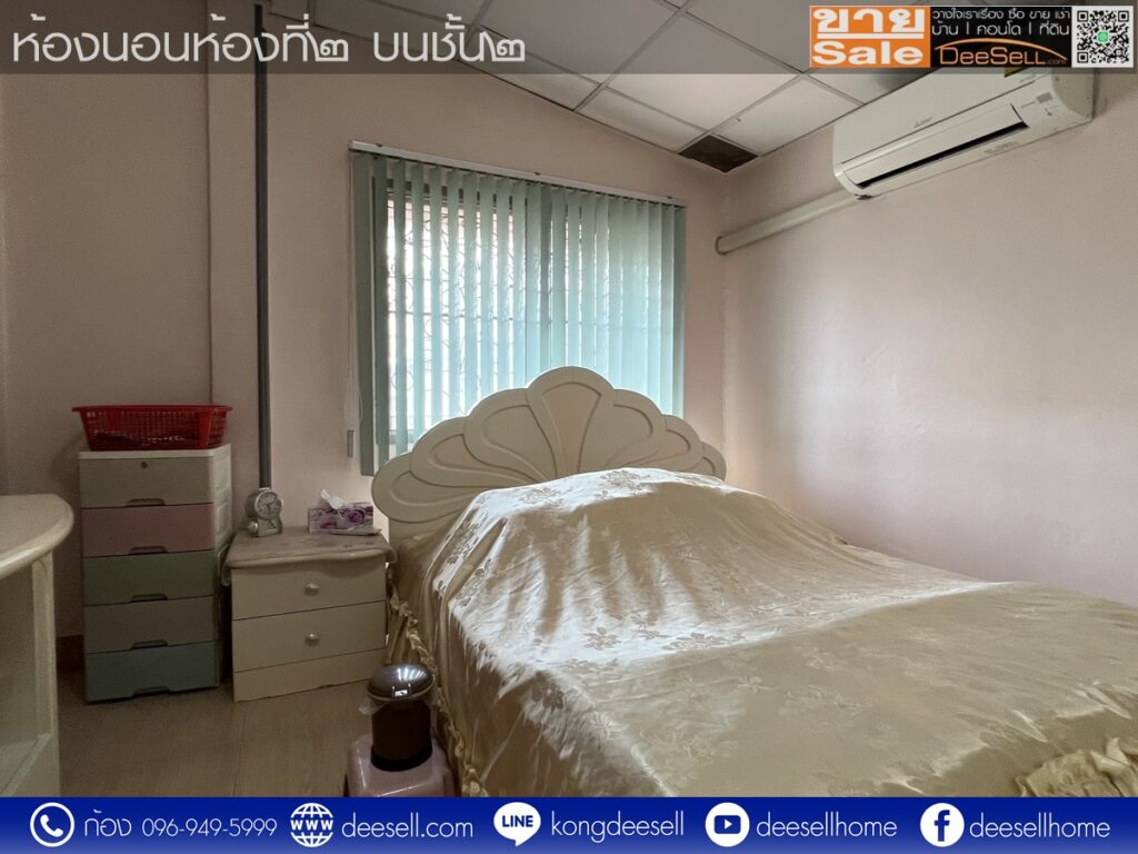 หมู่บ้านฉัตรเกล้าวิลล่า