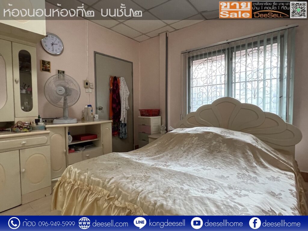 หมู่บ้านฉัตรเกล้าวิลล่า