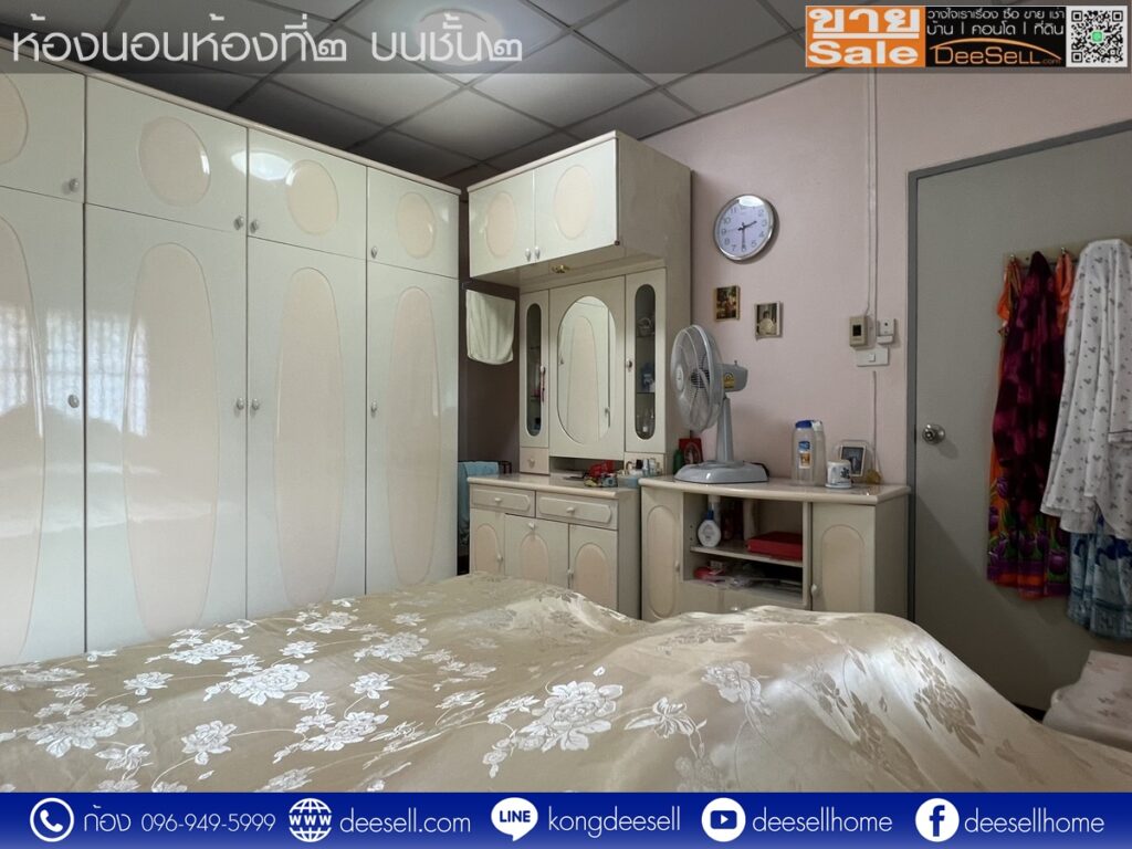 หมู่บ้านฉัตรเกล้าวิลล่า