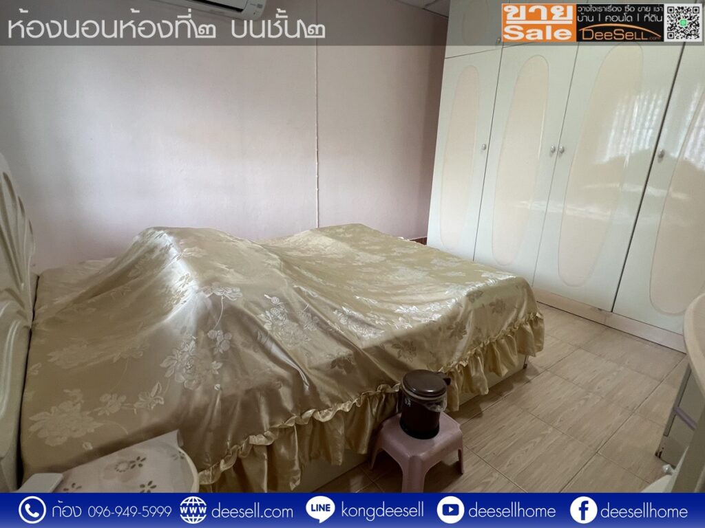 หมู่บ้านฉัตรเกล้าวิลล่า