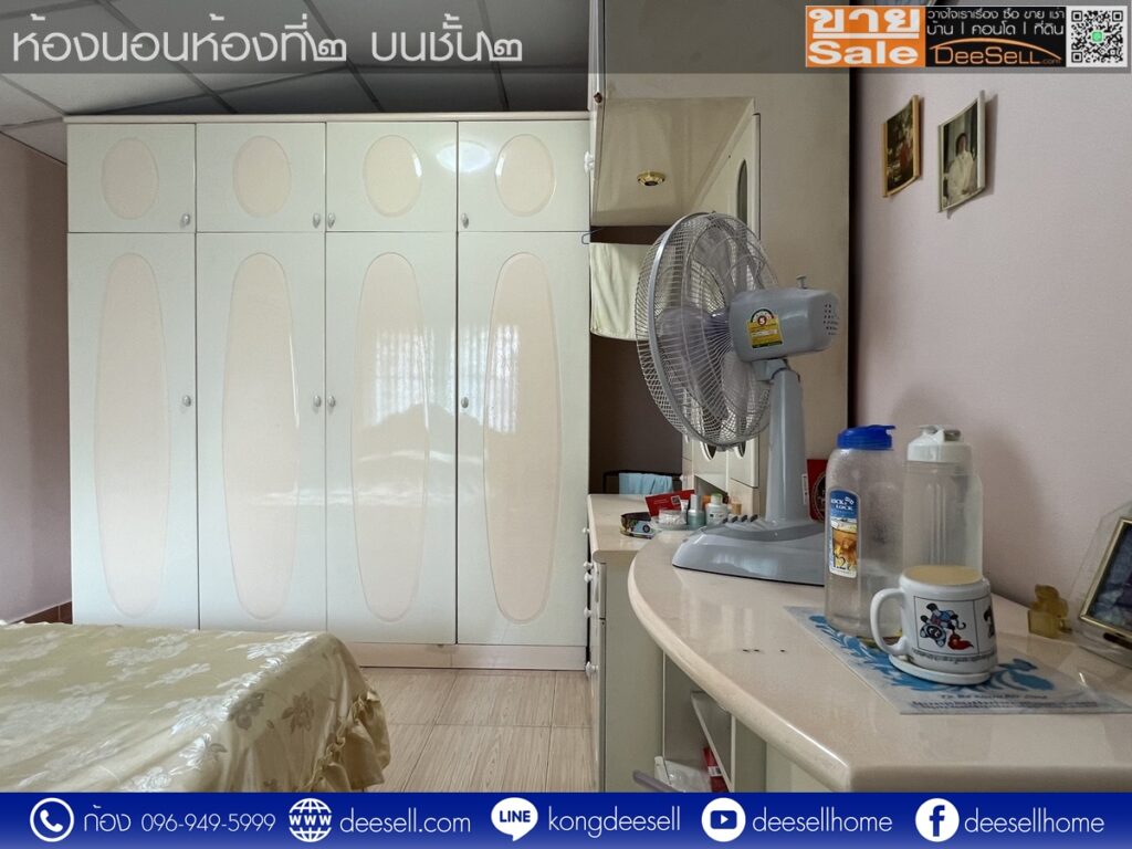 หมู่บ้านฉัตรเกล้าวิลล่า