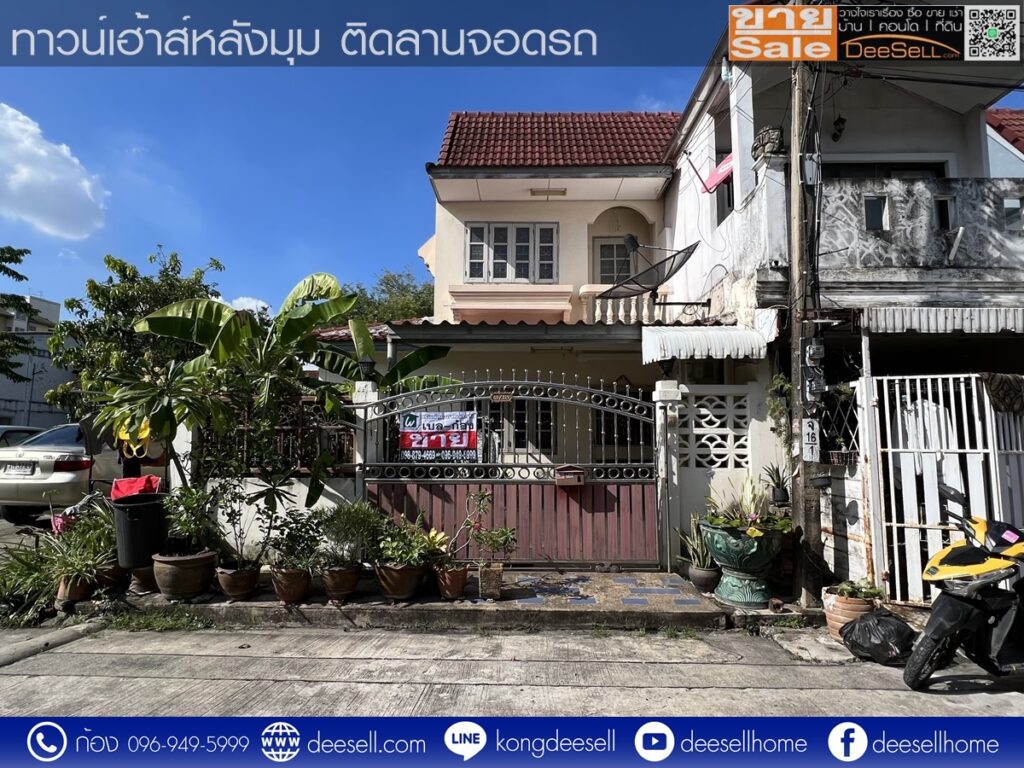 หมู่บ้านฉัตรเกล้าวิลล่า