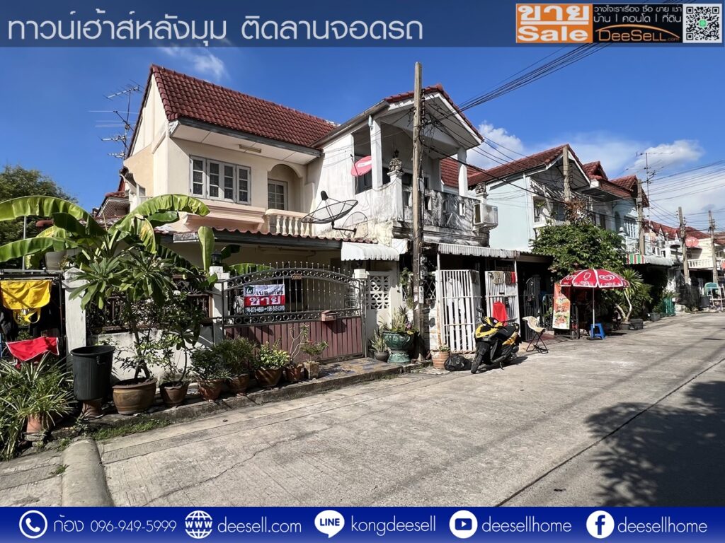 หมู่บ้านฉัตรเกล้าวิลล่า