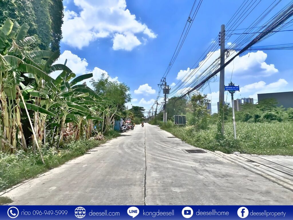 ที่ดิน นนทบุรี