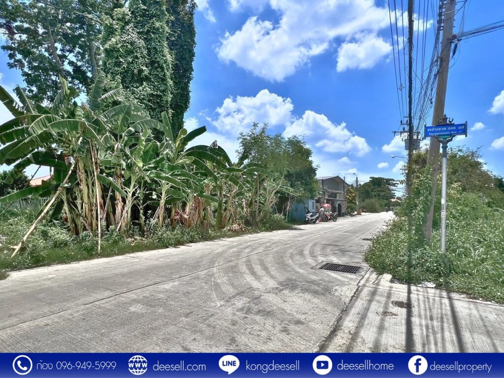ที่ดิน นนทบุรี