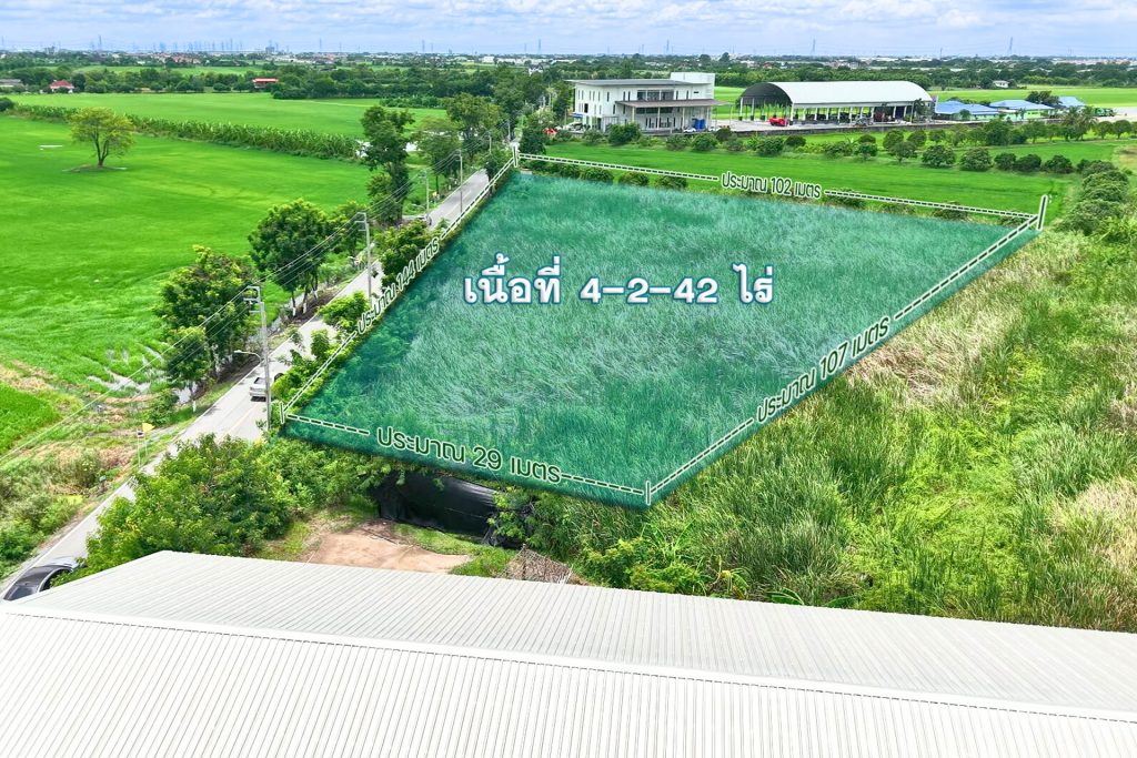 ที่ดินไทรน้อย