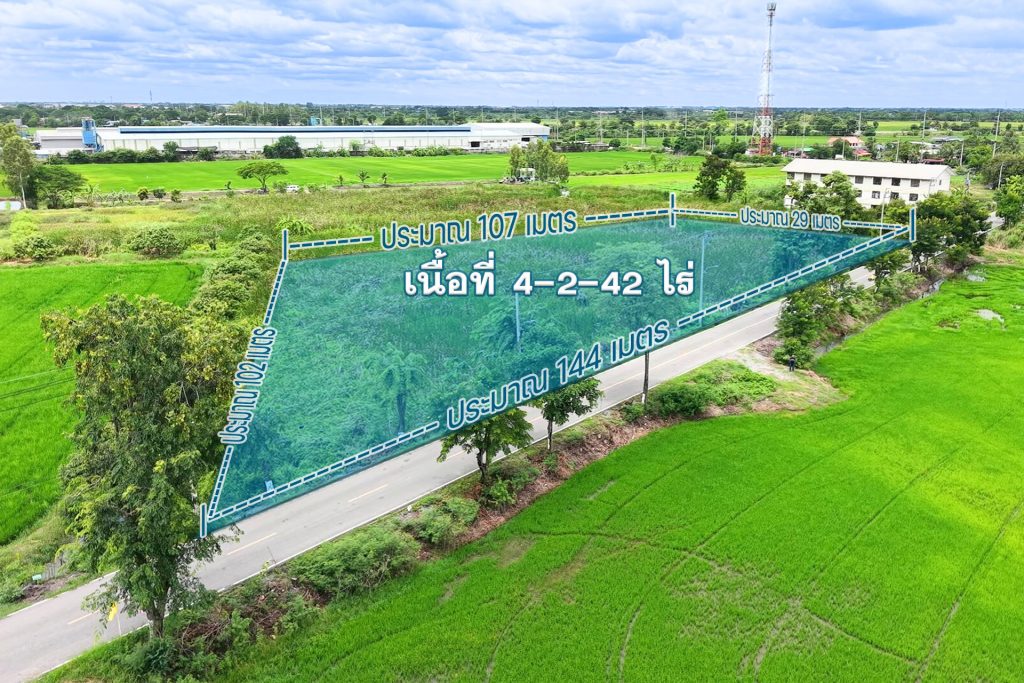 ที่ดินไทรน้อย