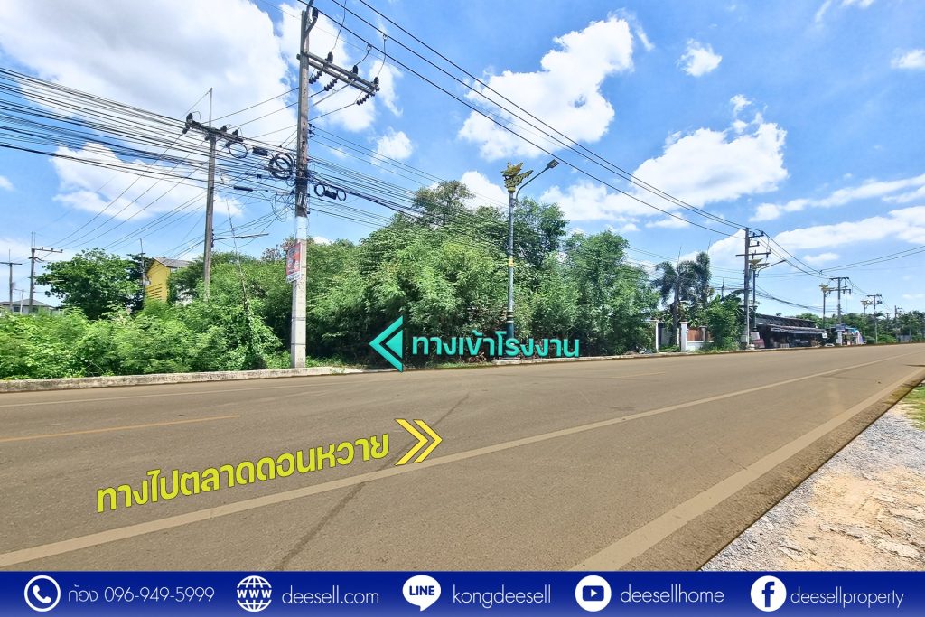 ขายโรงงานนครปฐม