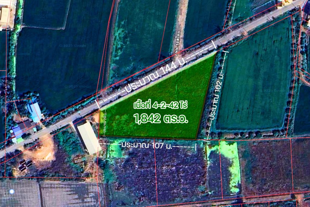 ที่ดินไทรน้อย